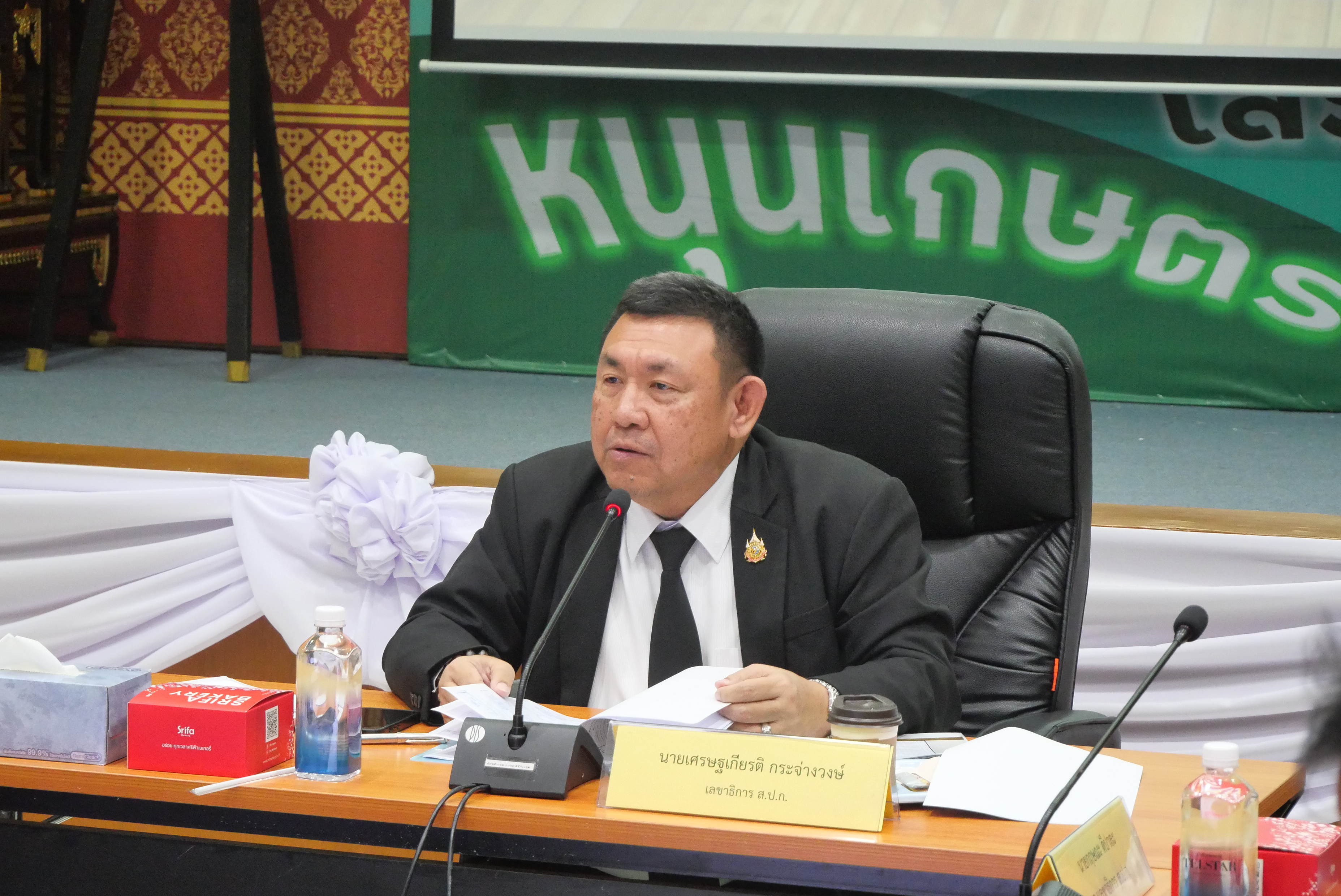 title - ส.ป.ก. ประชุมการติดตามและสังเกตการณ์ โครงการที่มีวงเงินงบประมาณสูง ตั้งแต่ 500 ล้านบาทขึ้นไป ครั้งที่ 1/2569 